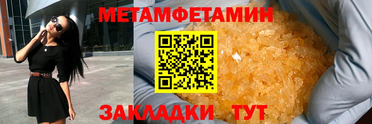 мега маркетплейс  АМФ VHQ  Вход с VPN  Братск  АМФЕТАМИН 