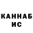 Первитин кристалл Chaosit 37