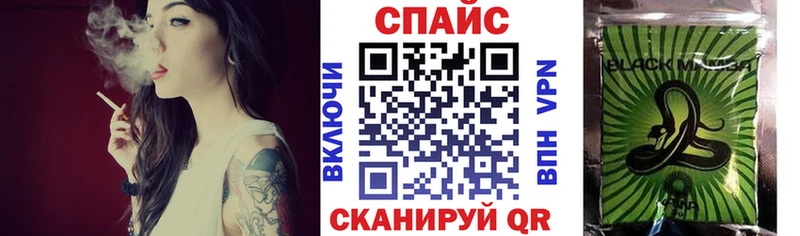 Бутират оксибутират Братск