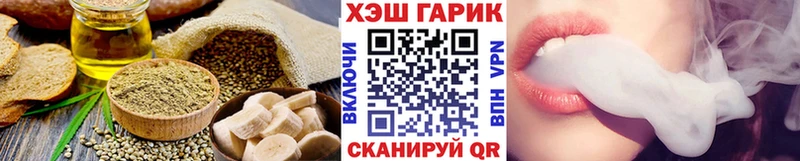 Еда ТГК конопля  Братск 