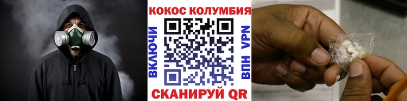 КОКАИН 98% Братск