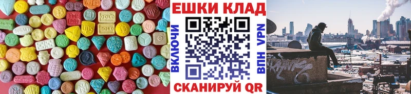 hydra вход Братск ЭКСТАЗИ DUBAI