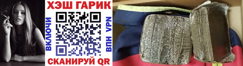магазин    Братск  ГАШИШ убойный 