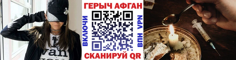магазин продажи   Братск  нарко площадка как зайти  Героин хмурый 