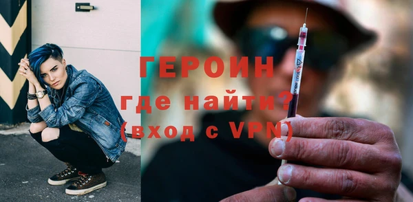 кокаин перу Покровск