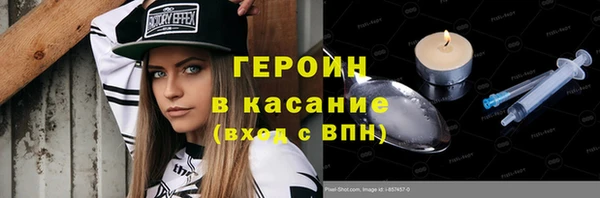 гашик Покачи