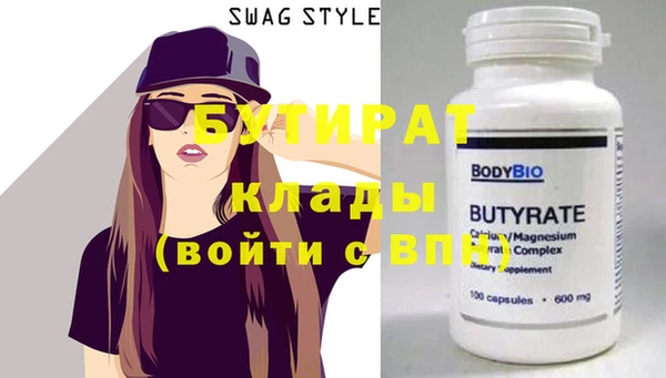 кокаин Покров