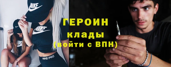 кокаин Покров