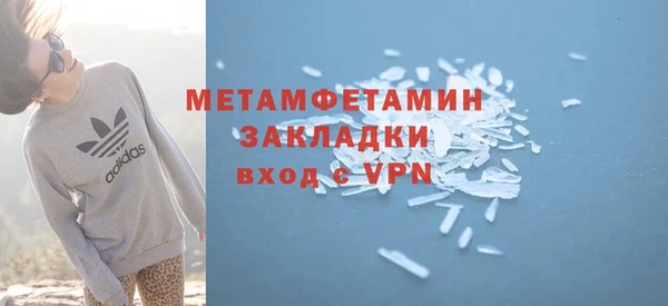 кокаин перу Покровск
