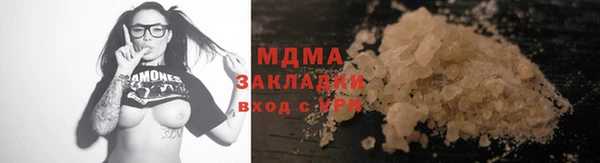 кокаин Покров
