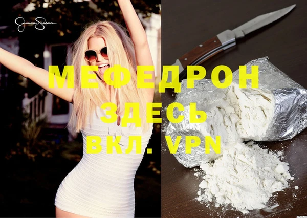 кокаин Покров