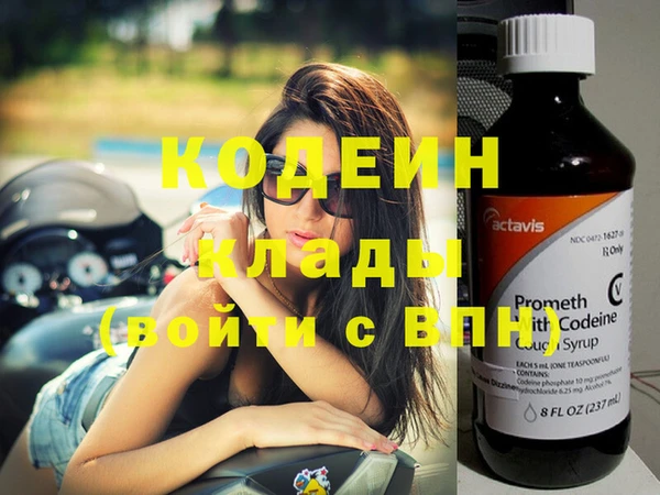 кокаин перу Покровск