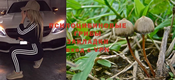 кокаин перу Покровск