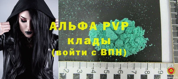 кокаин перу Покровск