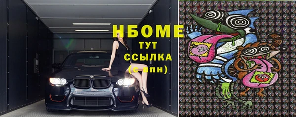 кокаин перу Покровск