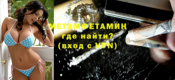 кокаин Покров
