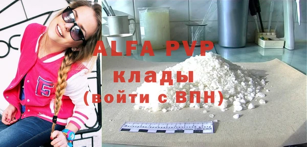 кокаин перу Покровск