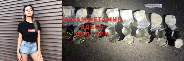 гашик Покачи