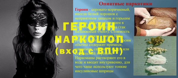 кокаин Покров