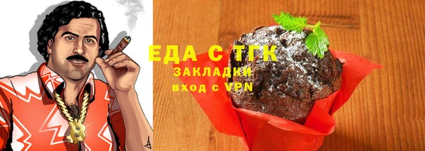 кокаин перу Покровск