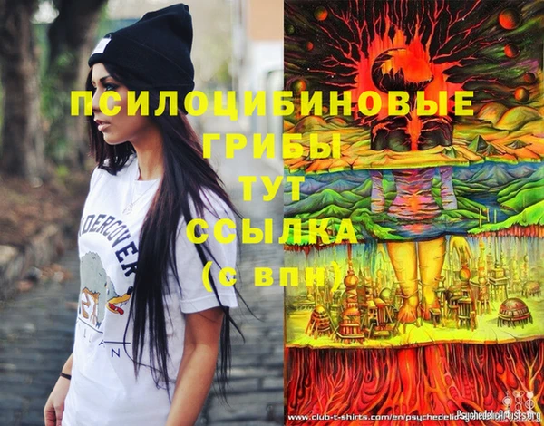 кокаин Покров