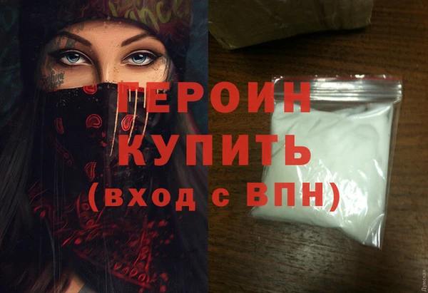 кокаин Покров