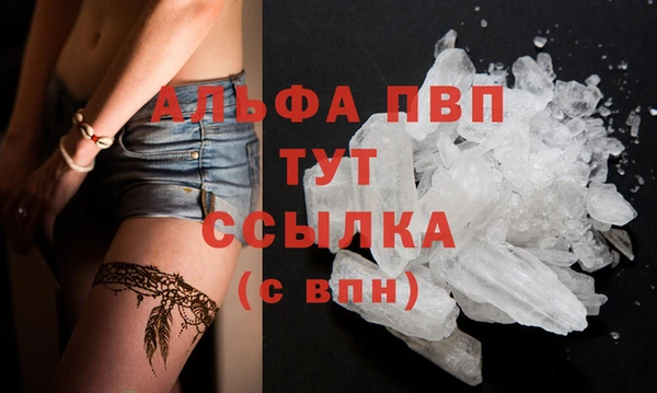 мет Яровое