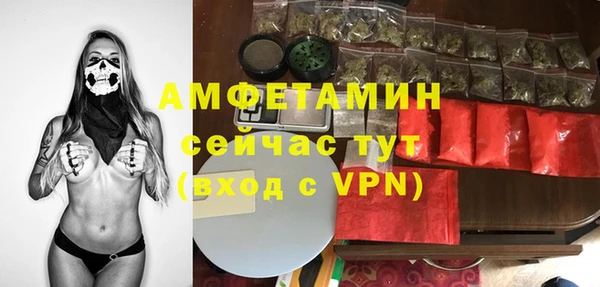 кокаин Покров