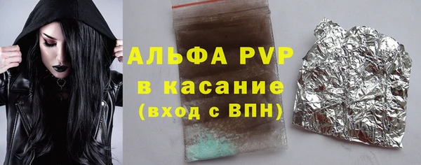 кокаин перу Покровск