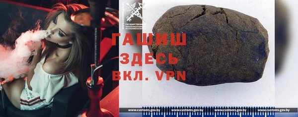 герыч Пестово