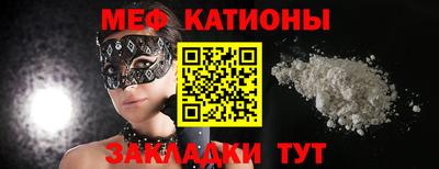 стаф Балашиха