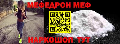 стаф Балашиха