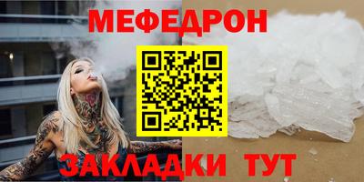 стаф Балашиха