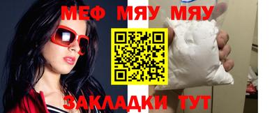 метадон Балаково