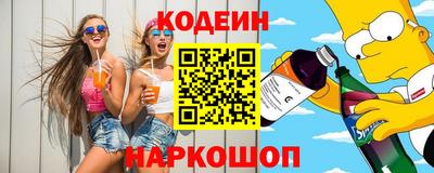 метадон Балаково