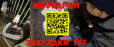 метадон Балаково