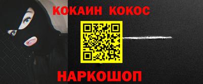 наркотики Балахна