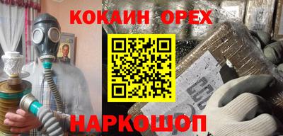 стаф Балашиха
