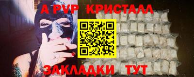 стаф Балашиха