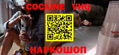 метадон Балаково