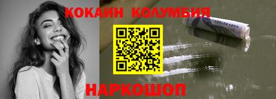 метадон Балаково