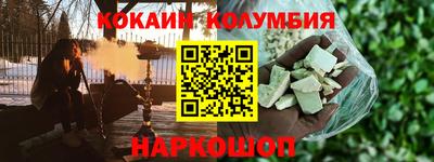 наркотики Балахна