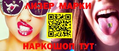 метадон Балаково