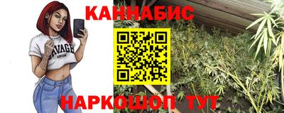 метадон Балаково