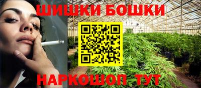 стаф Балашиха