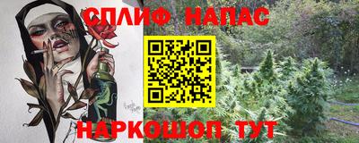 метадон Балаково