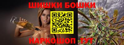 наркотики Балахна