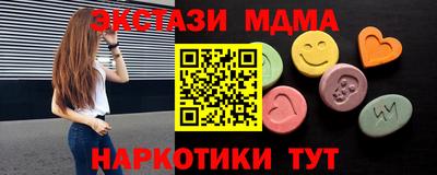 наркотики Балахна