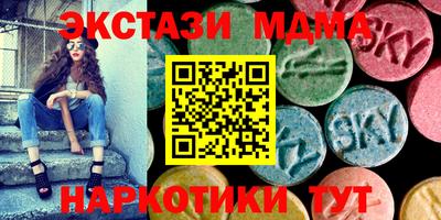 наркотики Балахна