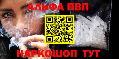 метадон Балаково